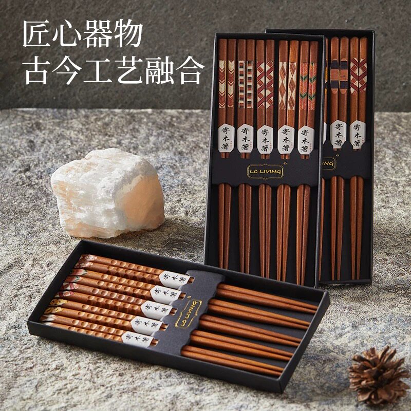 lcliving防滑手工筷子家用高档实木复古寄木工艺品日式家庭分餐