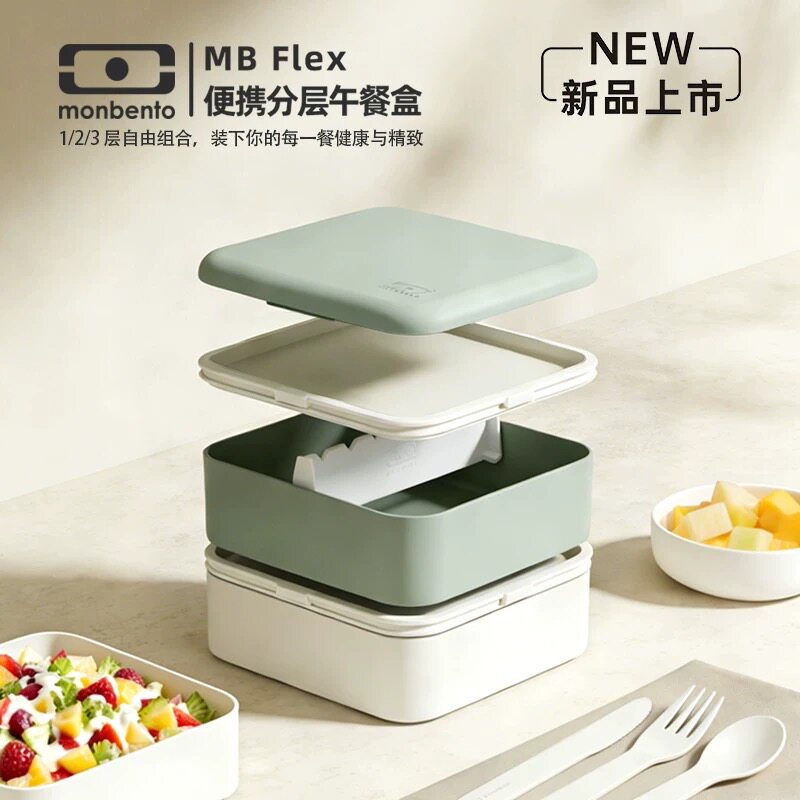 法国monbento萌盒单双层分格便当盒可微波加热日式大容量方形饭盒