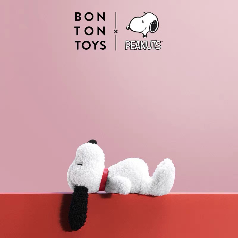 荷兰正品BON TON TOYS出品snoopy史努比系列毛绒玩具羊毛卷公仔