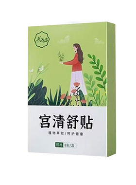 尿路感染起夜频繁尿J腹胀膀胱卵