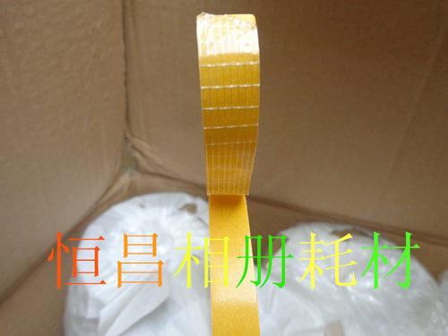 拉菲版画圆角板粘贴包边条用胶带黄胶1.2厘米双面胶封边条专用胶