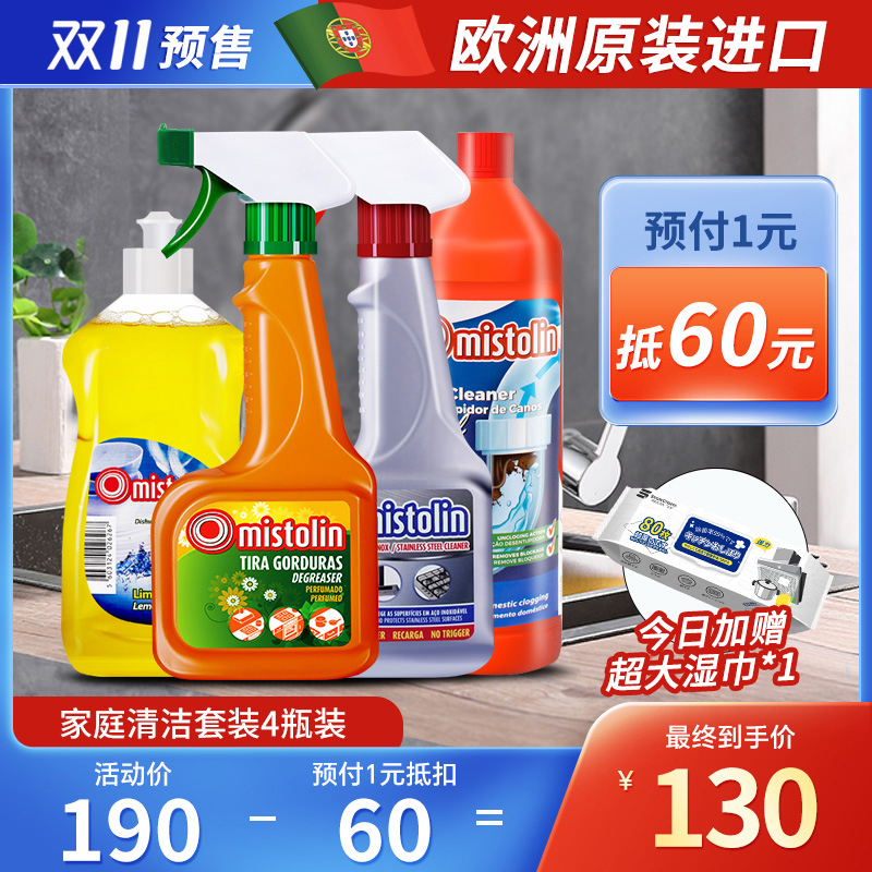 进口家庭清洁套装送清洁工具