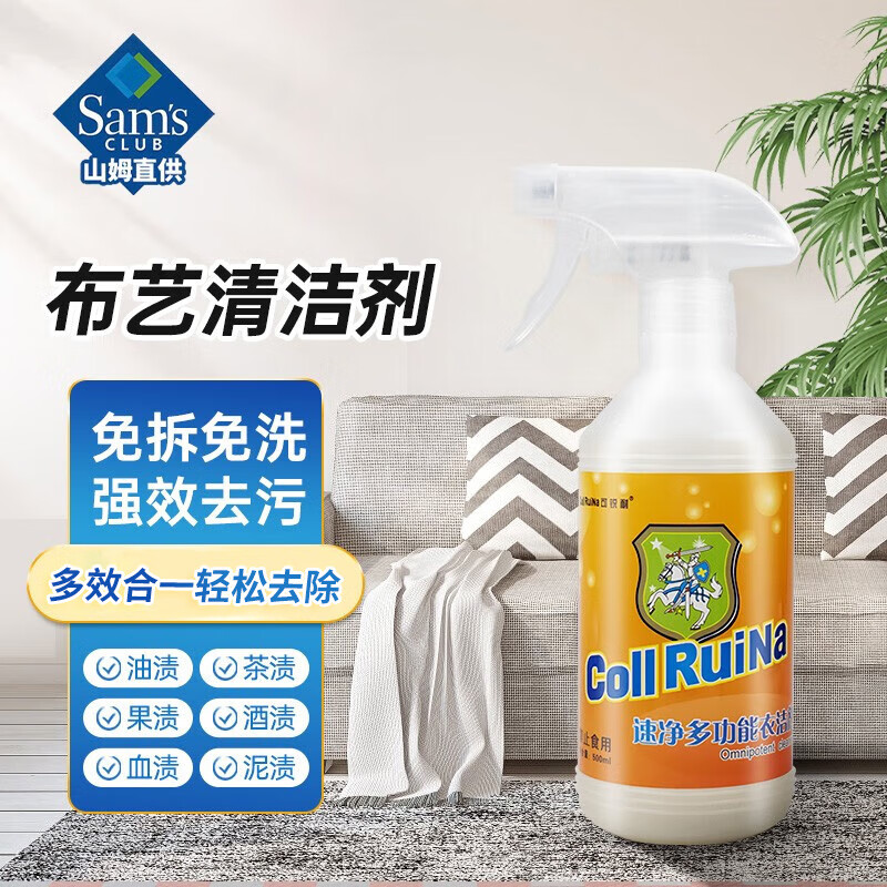布艺沙发清洁剂免水洗