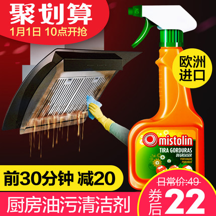 1月1日10点聚划算优惠活动集合的图片 第17张