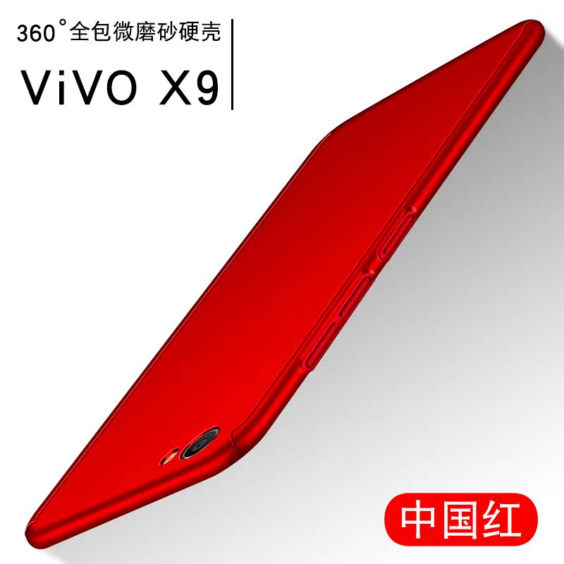 VIVO X20手机壳vivoX20开窗翻盖保护套休眠式智能手机皮套PLUS壳A