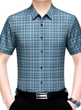 商短袖衬务男士桑蚕丝高级衫烫感衬衣中年无痕免88087-X抗皱格子