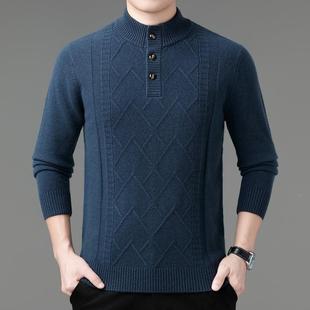头套半高领毛毛衣外套加厚款 冬季 5817男士 中年秋24H 保暖羊 羊绒衫