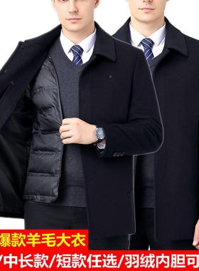 主推爆高档羊款毛套冬装中82122年爸装羽绒外内胆中长款羊爸毛大