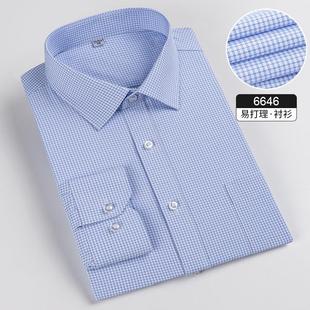 商务休闲2196 品牌男秋士长棉袖 春季 衫 665免烫中年男百搭职业 衬式