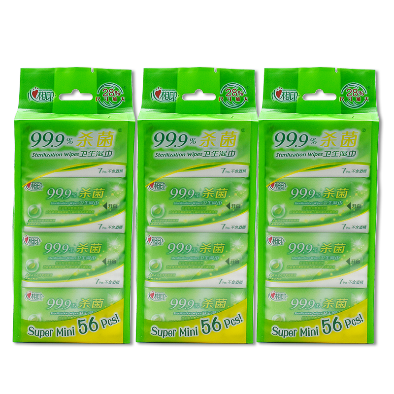 心相印小包迷你湿巾杀菌卫生湿巾儿童学生适用方便携带共24小包