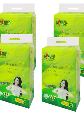 心相印茶语抽纸m号150抽中码共