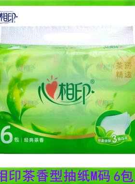 DT3100心相印茶语软抽纸面巾纸3层压花茶香经典100抽*6连包M号