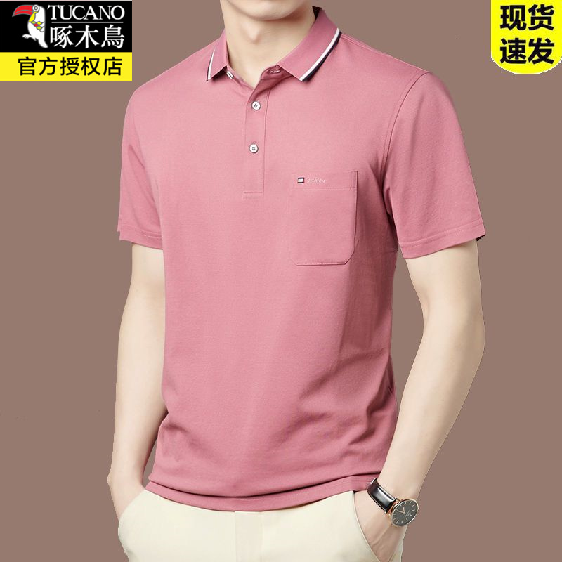 啄木鸟冰丝光棉短袖t恤男士有口袋Polo衫中年爸爸夏装父亲上衣男T