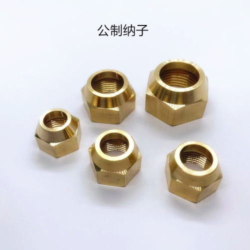 全铜扩口螺母加厚黄铜纳子