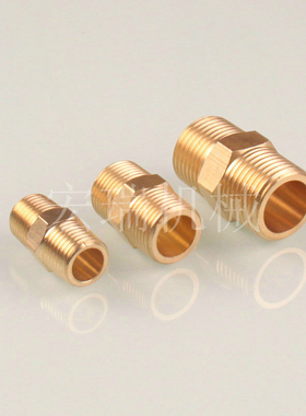 厂家直销 1寸 DN25 32 40 50 65双外牙铜直通对丝接头 外丝直接