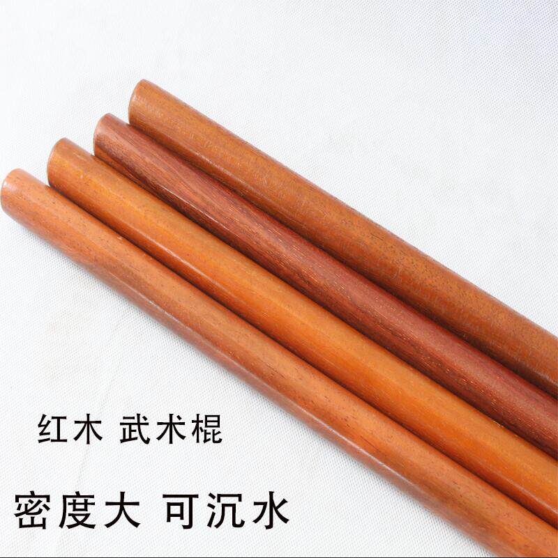 武氏红木武术棍少林棍坤甸木铁木硬木棍子南棍咏春拳六点半棍