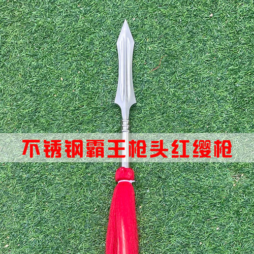 演出赵云舞蹈道具儿童武术枪