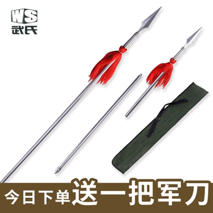 武氏全不锈钢红缨枪霸王枪大枪折叠武术枪长枪长矛红樱枪头未开刃