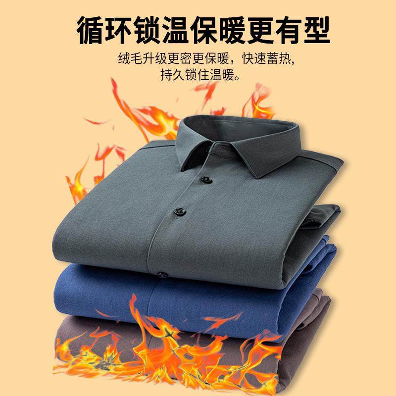 冬暖季衬衫纯男士加绒加厚色衬衫品男式长袖中74511年休闲保衬衣,户外/登山/野营/旅行用品,其他户外服装,淘宝优惠券,粉丝福利购,淘宝优惠卷