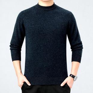 高端纯保山羊绒男士 新款 圆领暖针织中衫 老A8102 冬衫 G年爸爸装 季