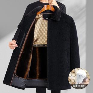 高端新款老厚年长01中款毛呢大爷衣男爸爸装毛领款加保暖爷休闲外