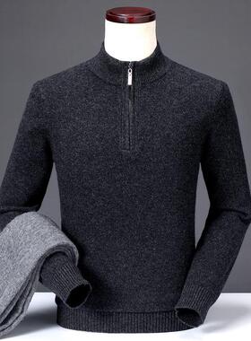 冬季男士羊织绒衫中年休闲拉款5706-YA链领时衫尚加厚纯色针羊毛