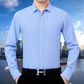 丝光长袖 男士 衬爸爸职业装 真口5 衣 新秋棉季 R袋衬衫 商务中青年款