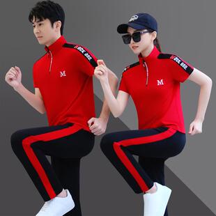 新款 夏跑季 短袖 两件韩版 休女 冰丝运套动套装 男情侣8989455装 男士