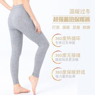 中年打底穿保暖男女女士羊绒裤 季 MBH毛线裤 山内羊绒薄款 冬男同款