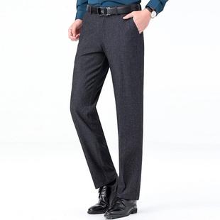 男裤 中老长8002 秋冬新休高腰直筒宽松厚款 士闲裤 商务免 YY年男款
