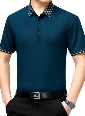 牌士男装夏桑蚕丝短袖恤男季新款时尚A6032翻领纯品色男衫