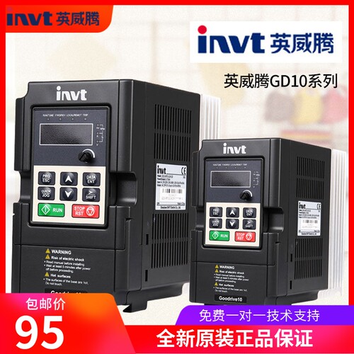 英威腾变频器GD10-0R2G-0R4G-0R7G-1R5G-2R2G-S2-B-4-B0.75-2.2KW - 封面