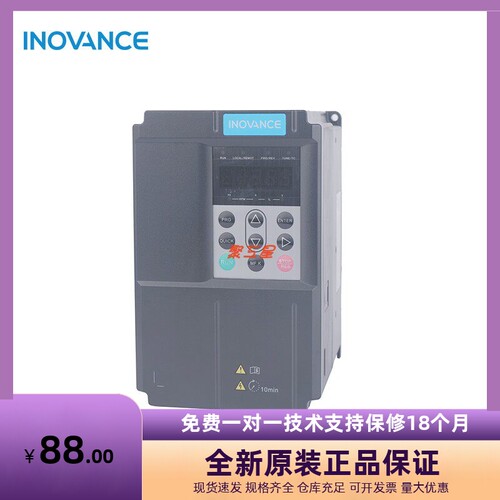 汇川MD290全新正品国产第一