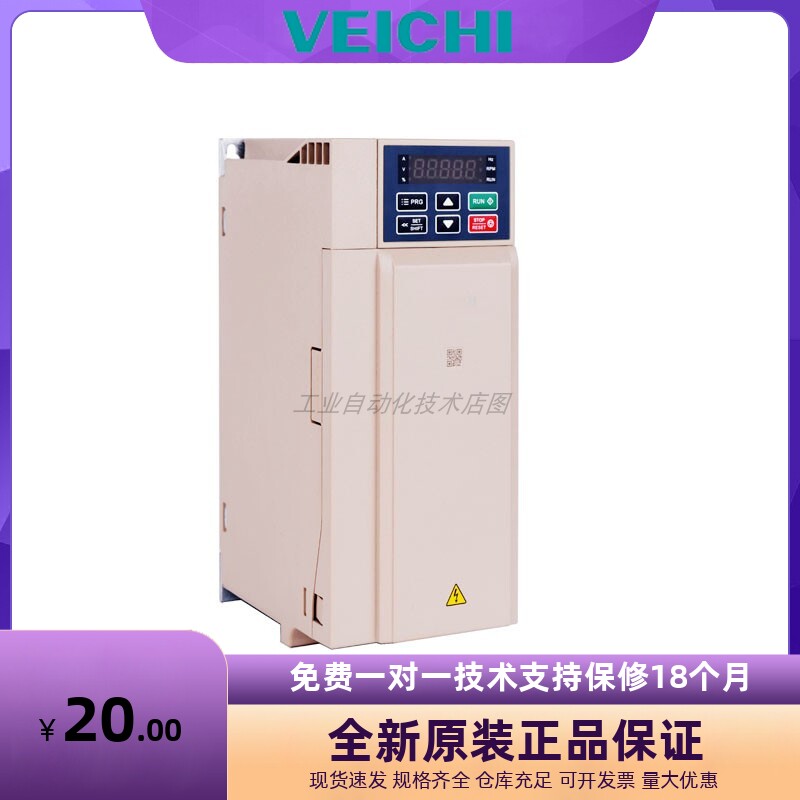 伟创变频器AC310-220V系列图片