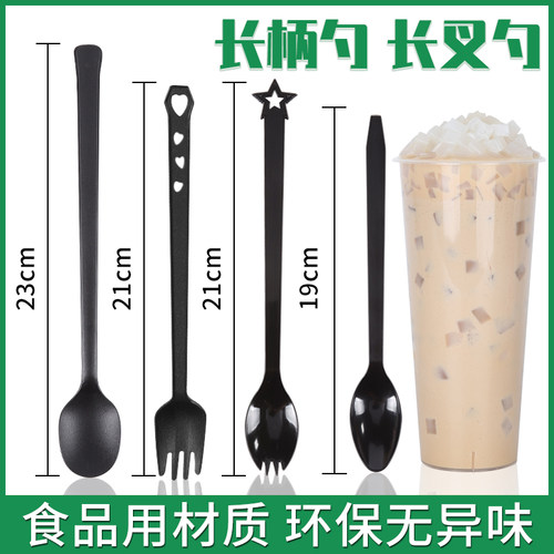 烧仙草长柄勺一次性塑料奶茶长勺