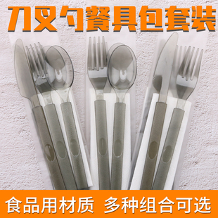 一次性牛排刀叉西餐套装单独包装外卖加厚塑料蛋糕披萨叉子带纸巾