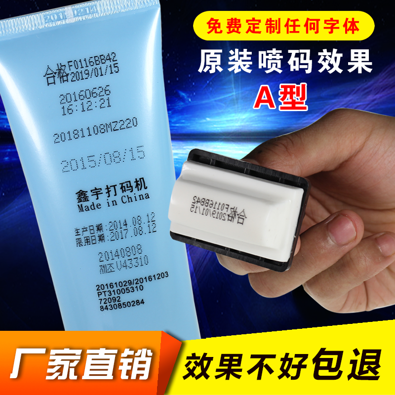 Type A Coding machine Portable Production date Playing transcoder food Cosmetics Manual Printing Inkjet printerin the Office Equipment/Consumables/Related Services , Packaging Equipment/Signs and supplies , Coder  category - from Buy2taobao.com to provide professional Taobao agent buy service