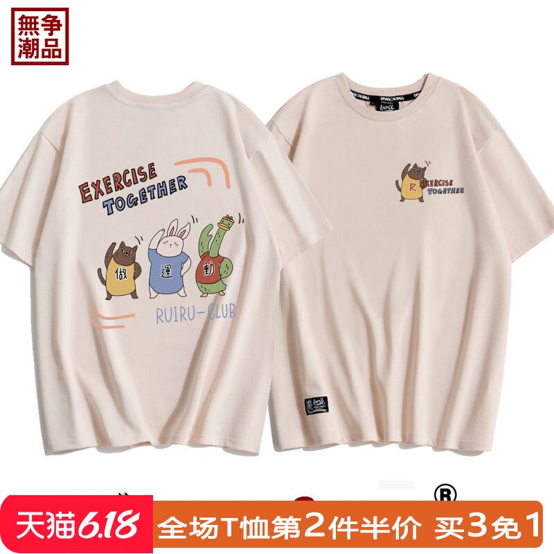 小众设计感情侣t恤女2020春夏欧美街头潮牌学生宽松情侣装短袖男