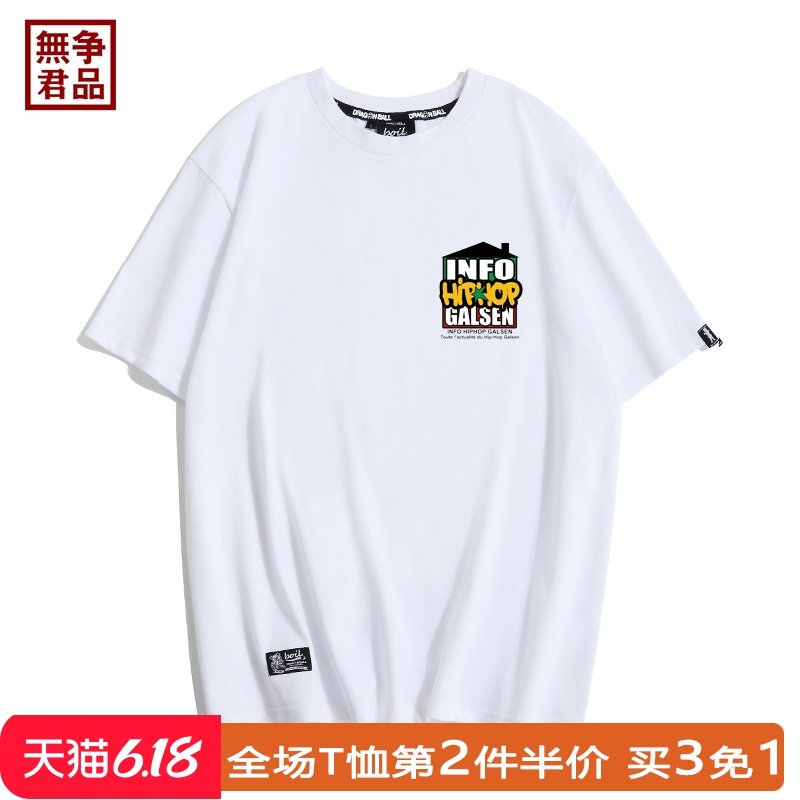 欧美原宿潮牌个性简约t恤情侣短袖学生韩版宽松BF港味街头体恤