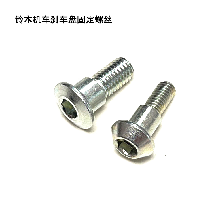 铃木250300前后刹车盘螺丝螺钉