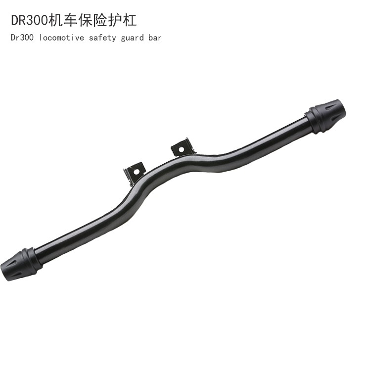 DR300CXR300保险杠原厂一字护杠