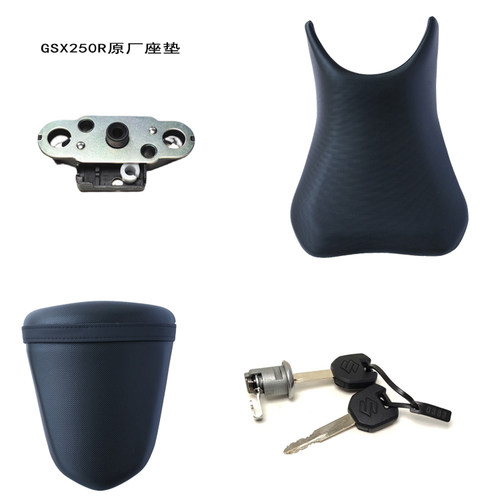 GSX250R前后座垫总成锁减震垫