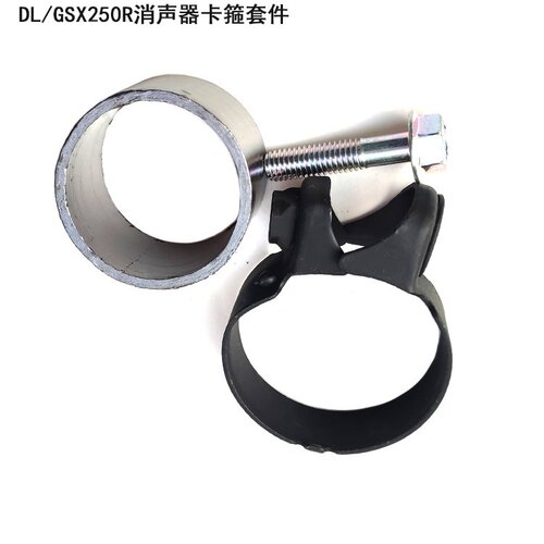 铃木DLGSXDR排气管消声器卡箍垫