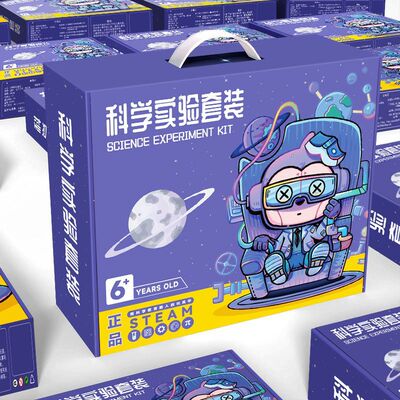 儿童科学实验包科技小制作7岁14学生玩具教育套装器材物理发明diy
