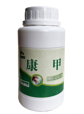 浸泡液皮肤指甲问题浸泡液泡手泡脚液康郑远元抑菌洗剂