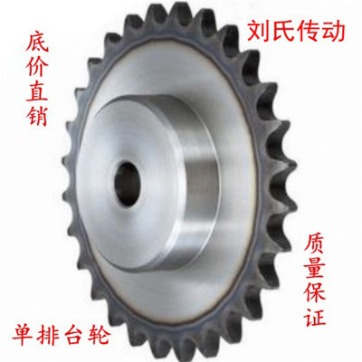 6分链轮台轮配12A链条/齿数10/11/12/13/14/15/16/17/18/19-30齿