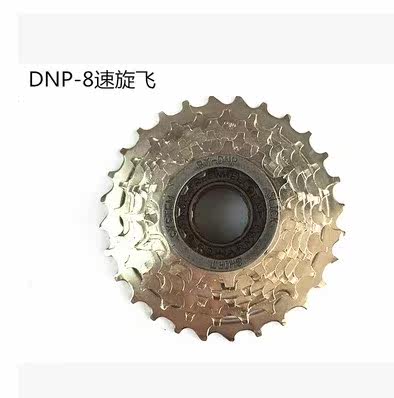 Pignon de vélo - Ref 2370791 Image 1