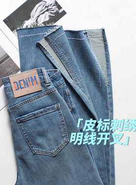 38明线点缀高腰显瘦春夏新款复古开叉毛边宽松直筒裤拖地牛仔长裤