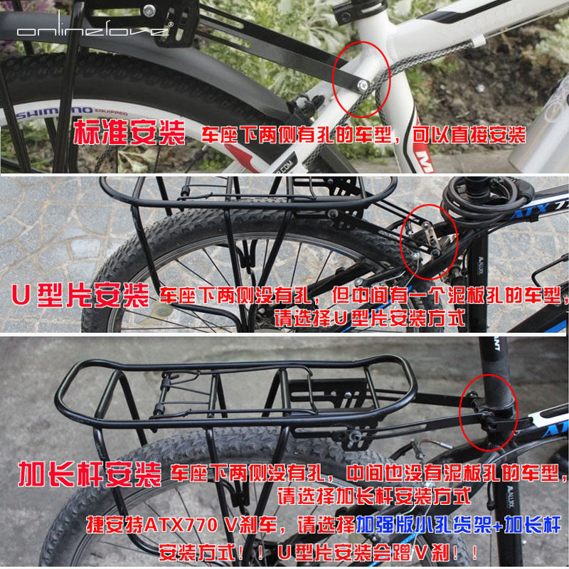 Porte-bagages pour vélo ONLINELOVE - Ref 2420210 Image 5