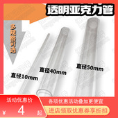 包邮 泡泡秀道具新款 烟雾火焰泡沫造型兔子耳朵管亚克力管大号工具